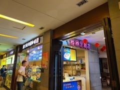 -海口骑楼小吃街