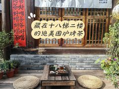 -重庆十八梯传统风貌区