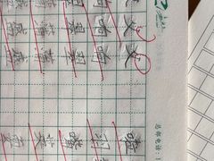 -赵汝飞练字硬笔书法(静安大融城校区)