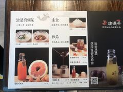 -渝是乎酸菜鱼(龙旗购物中心店)