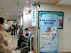 -广州仁爱天河医院体检中心