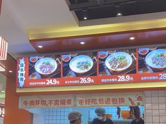 -拼二潮汕牛肉粿条(花城汇店)