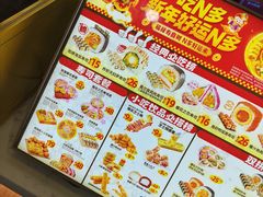 -n多寿司(滨湖万达广场店)