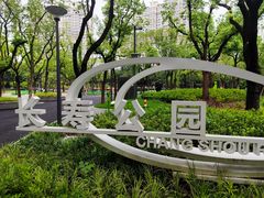 -巴黎春天(陕西路店)