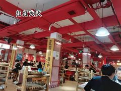 大堂-陈艳红火锅菜·冒菜(簋街店)