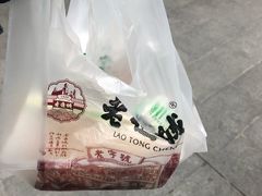 -老通城豆皮大王(吉庆街店)