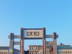 -硇洲岛旅游区