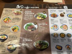 -面乙新派手擀面(大悦城店)