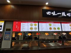 门面-湖南师范大学-木兰路食堂