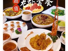 -广州增城富力万达嘉华酒店