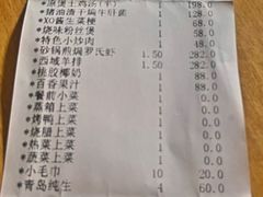 -荣兴酒家(徐家汇店)