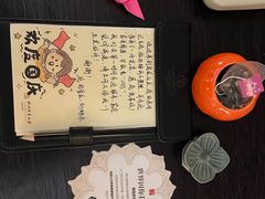 -杭州花家山庄