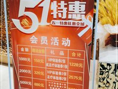 -优仕汇洗浴生活馆