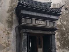 -邱记私房菜·十八年本地菜