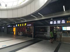 -福田汽车站