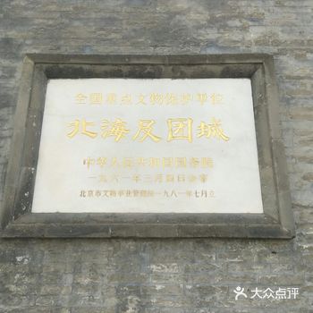 来了无数次北海，却是第一次登上团城