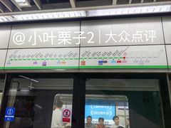-福田卓悦INTOWN购物中心
