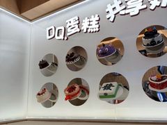 -DQ·蛋糕·冰淇淋(合生汇店)