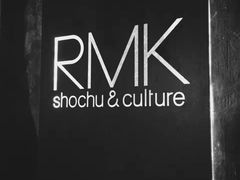-RMK Shochu Bar(三诺店)