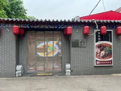 -老德州四合院·德州菜(天衢路店)