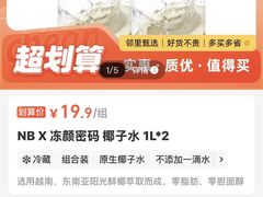 -盒马鲜生(丁香国际店)