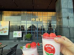 -时间仓(湘江世纪城店)