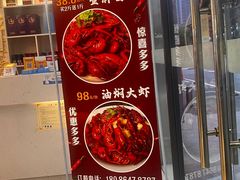 -元银甲·湖北地标美食(汉阳店)