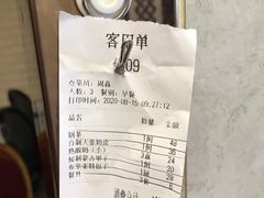 -诺敏塔拉奶茶-布里亚特包子-手把肉(锦都会店)