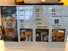 -7分甜(江宁万达店)