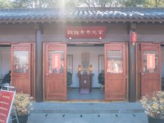 -南京金牛湖风景区