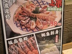 -千代武日本料理(开发区店)