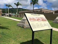 -北马里亚纳群岛博物馆