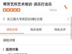 -琴芳艺所艺术培训.古筝钢琴