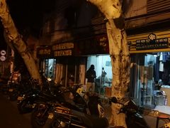 -大叔家福鼎小吃(十全街店)