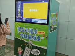 -潘家园(地铁站)