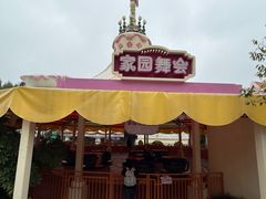 -安吉Hello Kitty乐园