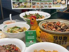 -绿草地·湘菜(7mall店)