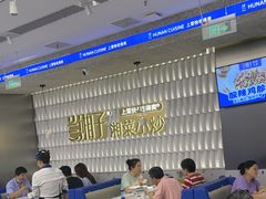 -永旺梦乐城(武汉金桥店)