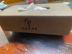 -五味坊·鱼头王(蓝湾天街店)