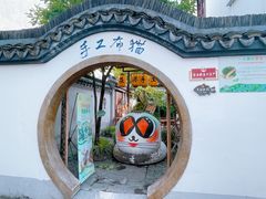 -丝绸小镇荻港古村