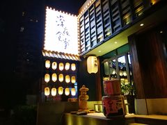 -一豚轩·烧鸟·豚骨拉面(五四路店)