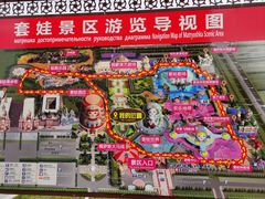 -满洲里口岸套娃景区