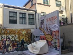 -RAC BAR(安福路店)