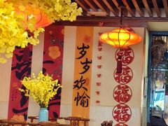 -那家老院子东北菜·饺子·小鸡炖蘑菇(艳华街店)