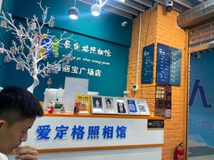 -爱定格照相馆·证件照(上海莘庄店)