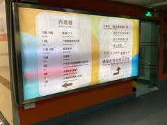 -天娱广场