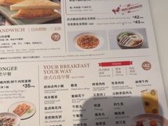 -新旺茶餐厅·早餐·夜宵(仙霞店)