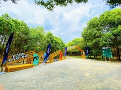 -嘉北郊野公园