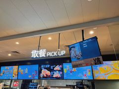 -肯德基(杭州浦沿店)