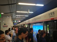 -大望路(地铁站)